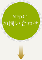 Step.01 ₢킹